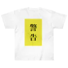 ZuRUIのイエローカード Heavyweight T-Shirt