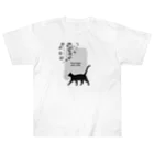 BFA/Best friend animalのBFA(Best Friend Animal) Heavyweight T-Shirt