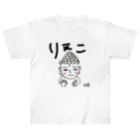 rie-pocochaのだいぶつ。くん ヘビーウェイトTシャツ