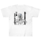 rintarodoの闘うネコリーマン　１T Heavyweight T-Shirt