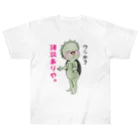 メイプル楓／イラストレーターの【大阪生まれの河童】/ Vol019191 Heavyweight T-Shirt