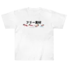 フィットネスお祭りパラダイスのフリー素材 Heavyweight T-Shirt