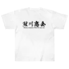 13CROWNの鯉川ベンジー＆マドロスTシャツ　ブラック Heavyweight T-Shirt