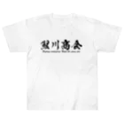 13CROWNの鯉川ベンジー＆マドロスTシャツ　朱 Heavyweight T-Shirt