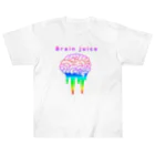 竹ノ子堂 無人販売所の脳汁(Brain juice) ヘビーウェイトTシャツ