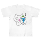 まめすけの水分摂取確認ねこ Heavyweight T-Shirt