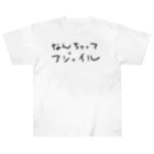 すずのねねこのみせのなんちゃってアジャイル Heavyweight T-Shirt