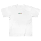 調味料の謎の生命体シリーズNo.1 Heavyweight T-Shirt