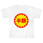 hangakuの半額シール Heavyweight T-Shirt