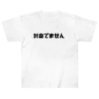 G-STAR Gamingの対空でません Heavyweight T-Shirt