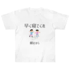 elle78のmama.no.omoi ヘビーウェイトTシャツ