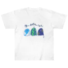 なで肩うさぎの美香堂のさまーおばけーしょん Heavyweight T-Shirt