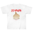 ワンデー アイデアのシン・タマネギ Heavyweight T-Shirt