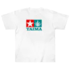 おもしろいTシャツ屋さんのTAIMA 大麻 大麻草 マリファナ cannabis marijuana  Heavyweight T-Shirt