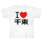 I LOVE SHOPのI LOVE 千束 ヘビーウェイトTシャツ