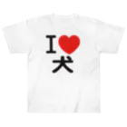 I LOVE SHOPのI LOVE 犬 ヘビーウェイトTシャツ