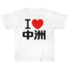 I LOVE SHOPのI LOVE 中洲 ヘビーウェイトTシャツ