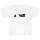 おもしろ系、ネタ系デザイン屋の今日のおさらい(算数3) Heavyweight T-Shirt