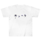 シャム猫娘のメンヘラ(眼球)手描きメンヘラ。メンヘラシンガー Heavyweight T-Shirt