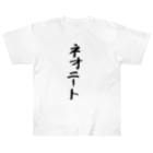 豊風本舗のネオニート Heavyweight T-Shirt