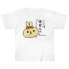 ♡ラブリーちゃん♡の現実主義ラブリーちゃん Heavyweight T-Shirt