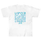 UFO社（Tシャツデザイン課）のUFO文字 ver2.0 ヘビーウェイトTシャツ