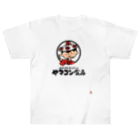 やまがた愛Tプロジェクトのヤマコン食品 Tシャツ Heavyweight T-Shirt