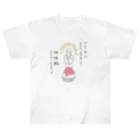 SHIO shopのかき氷に神降臨 Heavyweight T-Shirt