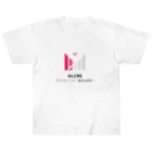 原田秀馬🐶株式会社ALCHE代表のALCHE会社ロゴ ヘビーウェイトTシャツ