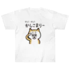 nine-pocketのかしこ　かしこ　かしこまりー ヘビーウェイトTシャツ