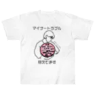 こびとのおくりもののマイナートラブル抱えてます Heavyweight T-Shirt