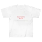 innovationHSSのロゴBOX Heavyweight T-Shirt