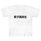 イラストの男子高校生 Heavyweight T-Shirt