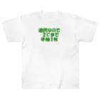 もりもりの道民の総意Tシャツ Heavyweight T-Shirt