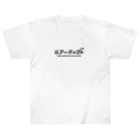 Luretistのルアーティスト（カタカナ） Heavyweight T-Shirt