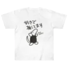 ミナミコアリクイ【のの】の好きで推してる！【ミナミコアリクイ】 ヘビーウェイトTシャツ