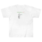 30002500のペペロンチーノ Heavyweight T-Shirt