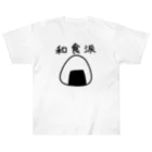 kazukiboxの和食派 Heavyweight T-Shirt