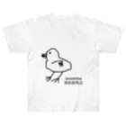 湯長屋商店のぴいよ Heavyweight T-Shirt