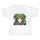 アジンガーのわけわかめ Heavyweight T-Shirt