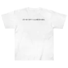 sawatchのエラー404：モチベーションが見つかりません Heavyweight T-Shirt