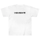 甘党みろちゃんのあ Heavyweight T-Shirt