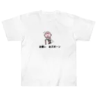 Aiyanのお爺ぃ　オズボーン Heavyweight T-Shirt