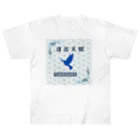 Dankeの運否天賦 ヘビーウェイトTシャツ