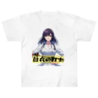 isshi1002の白衣の戦士シリーズ ヘビーウェイトTシャツ