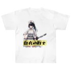 isshi1002の白衣の戦士シリーズ Heavyweight T-Shirt