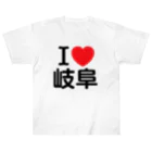 4A-Studio（よんえーすたじお）のI LOVE 岐阜（日本語） Heavyweight T-Shirt