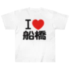 I LOVE SHOPのI LOVE 船橋 Heavyweight T-Shirt