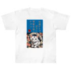 猫と絆の猫様からいただく名言、格言 Heavyweight T-Shirt