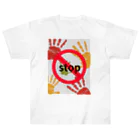 Piglet-828のstop Heavyweight T-Shirt